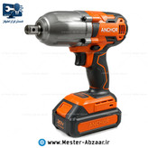 بکس شارژی براشلس 1000 نیوتون 20 ولت آنکور با گارانتی مدل ANCHOR DCW6