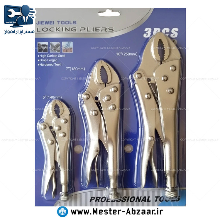 ست 3 عددی انبرقفلی فولاد کربنی سایز 5 و 7 و 10 اینچ مدل JIEWEI TOOLS انبر قفلی