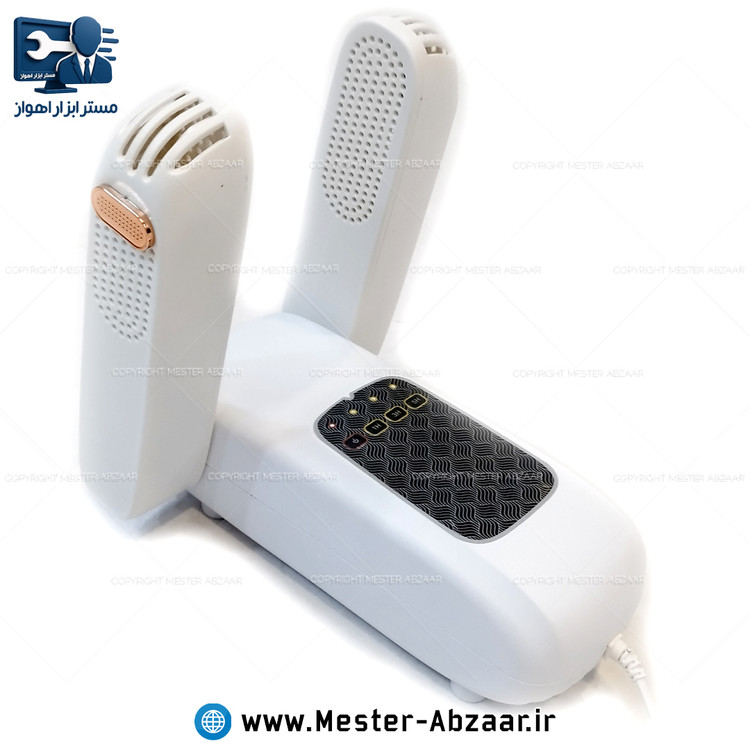 کفش خشک کن و بوگیر برقی مدل Shoes dryer