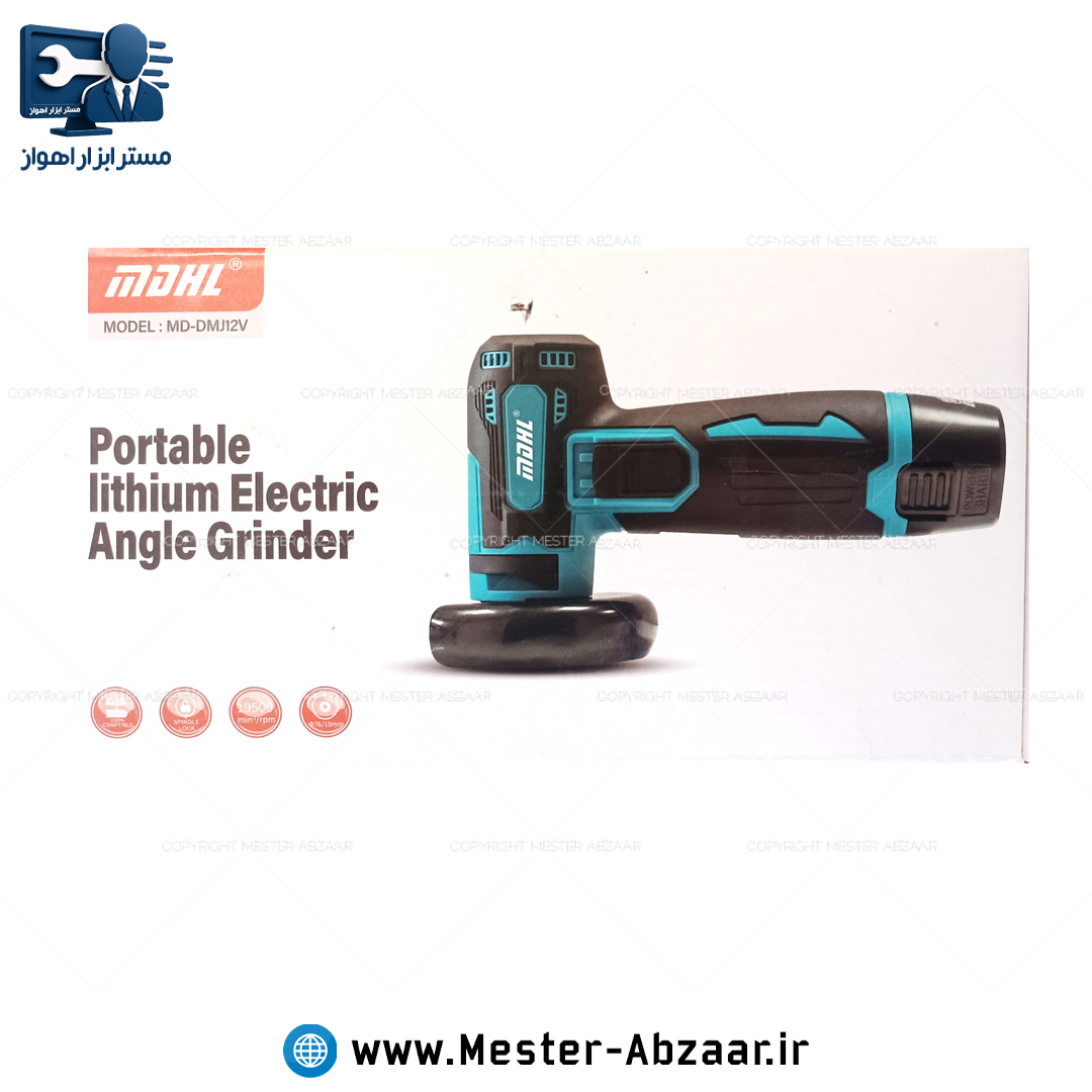 مینی فرز شارژی دو باتری مینیاتوری 75 میلی متری 12 ولت مدل MDHL MD-DMJ12V