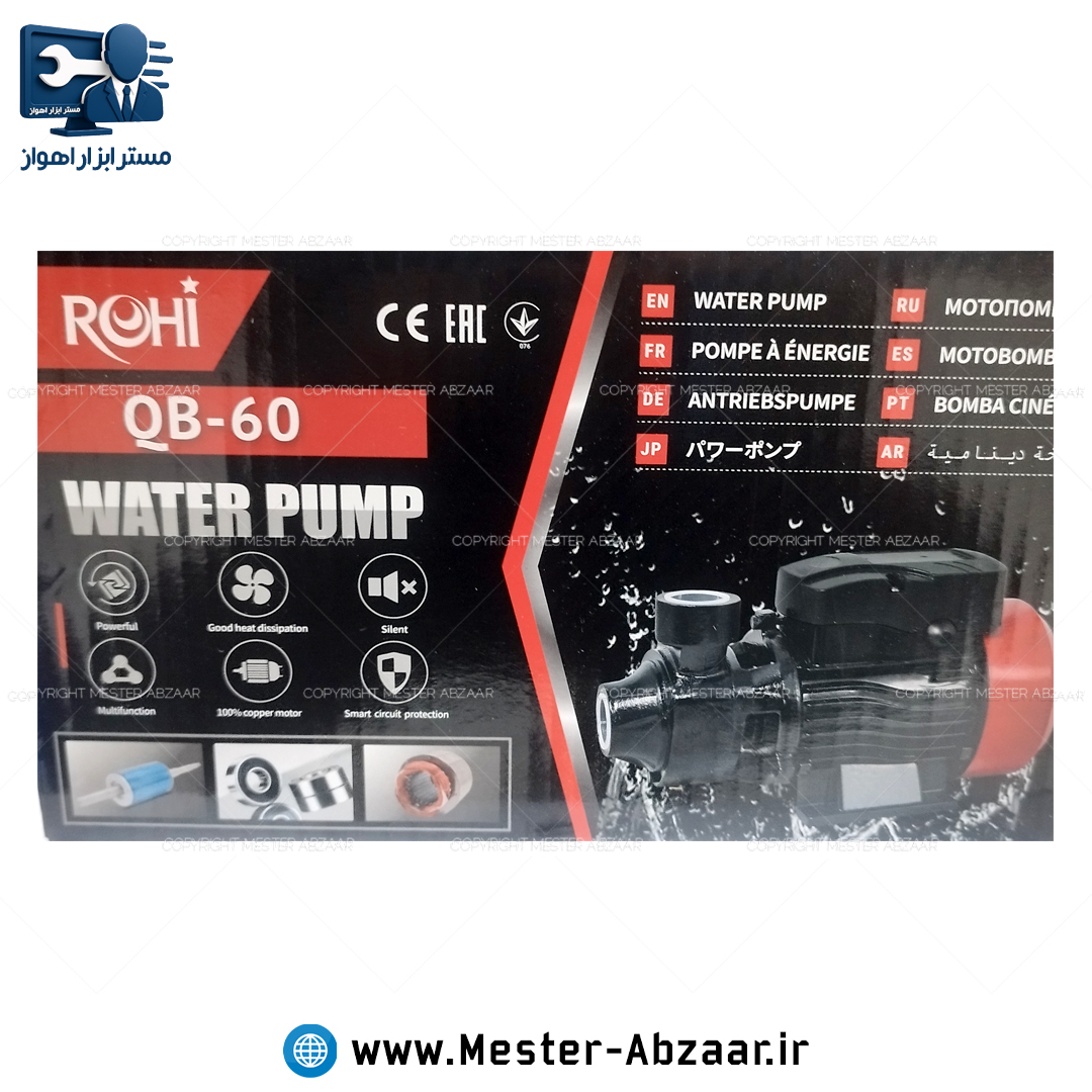 پمپ آب نیم اسب 650 وات طرح ادون برند روحی دینامی مدل ROHI QB-60