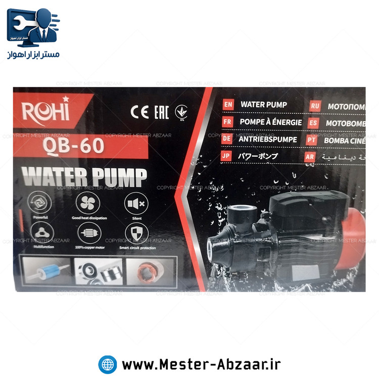 پمپ آب نیم اسب 650 وات طرح ادون برند روحی دینامی مدل ROHI QB-60