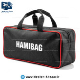 کیف ابزار پاسپورتی کوچک پارچه برزنتی مدل هامی بگ مینی HAMIBAG