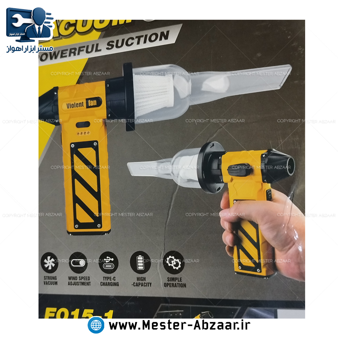 جت فن مکنده و دمنده شارژی حرفه ای قوی مناسب برای مسافرت کمپ زغال آتش اسپورت مدل VIOLENT FAN F015-1