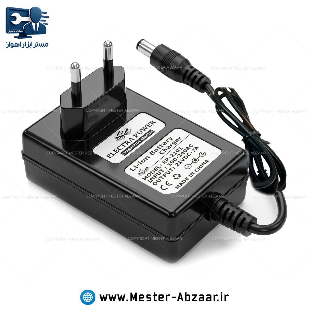 آداپتور و شارژر 21 ولت 2 آمپر سوزنی مناسب انواع باتری های دریل و فرز و ... برند الکترا مدل 21DC 2A
