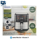 سرخ کن هواپز 15 لیتری لمسی دو ۲ المنت بدون روغن فیلیپس مدل PHILIPS PH-6872 بزرگ سرخکن سبد جدا شونده پنل رنگی