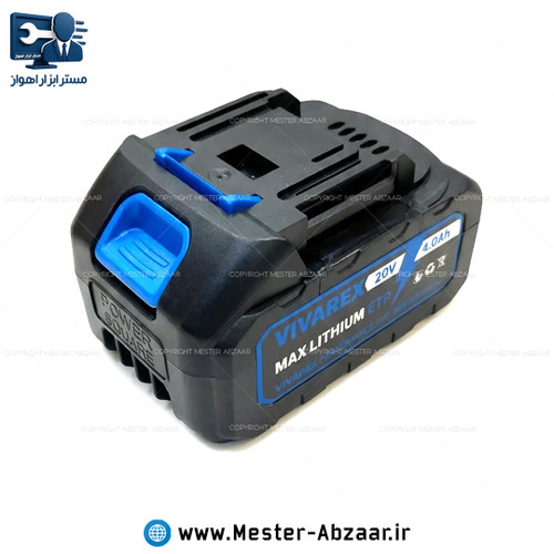 باتری کشویی 20 ولت 4 آمپر 10 سلولی واقعی ویوارکس برای فرز دریل اره شارژی مدل VIVAREX 20V-4Ah باطری کشابی
