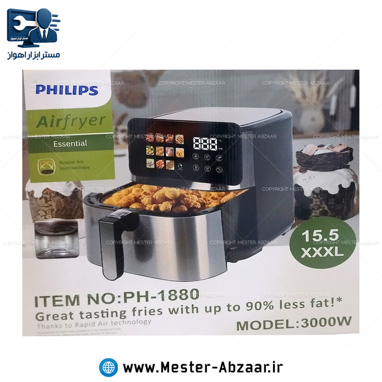 سرخ کن هواپز 15/5 لیتری لمسی دو ۲ المنت بدون روغن فیلیپس PHILIPS PH-1880 3000W سرخکن سبد جدا شونده پنل رنگی