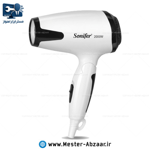 سشوار مسافرتی 2000 وات تاشو سونیفر مدل SONIFER SF-9694B