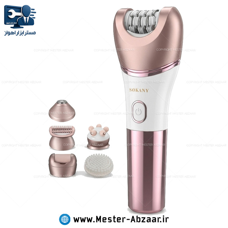 اپیلاتور شارژی 6 کاره شیور ماساژور فیس براش موکن برند سوکانی مدل SK-17004 SOKANY سنگ پا
