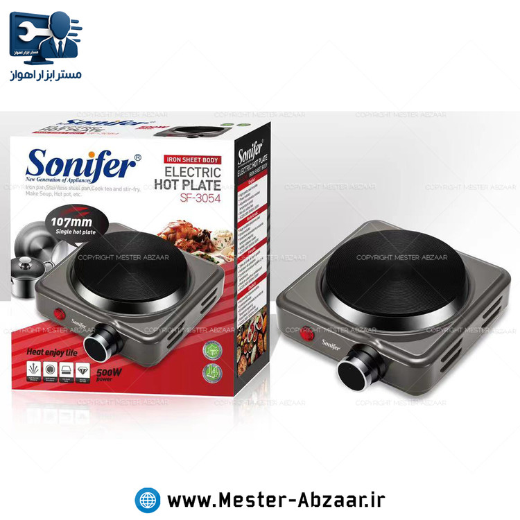مینی اجاق گاز برقی مسافرتی المنتی صفحه ای 500 وات برند سونیفر مدل SONIFER SF-3054