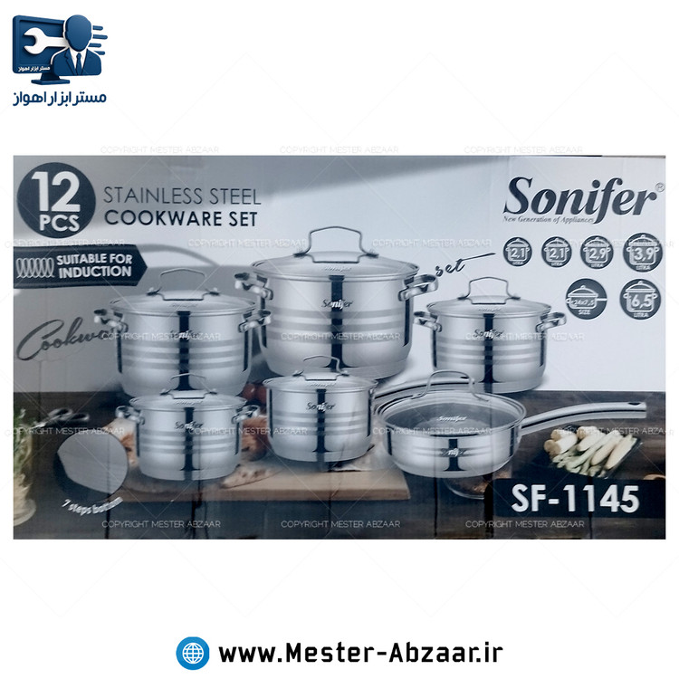 سرویس قابلمه 12 پارچه تمام استیل برند سونیفر SONIFER SF-1145