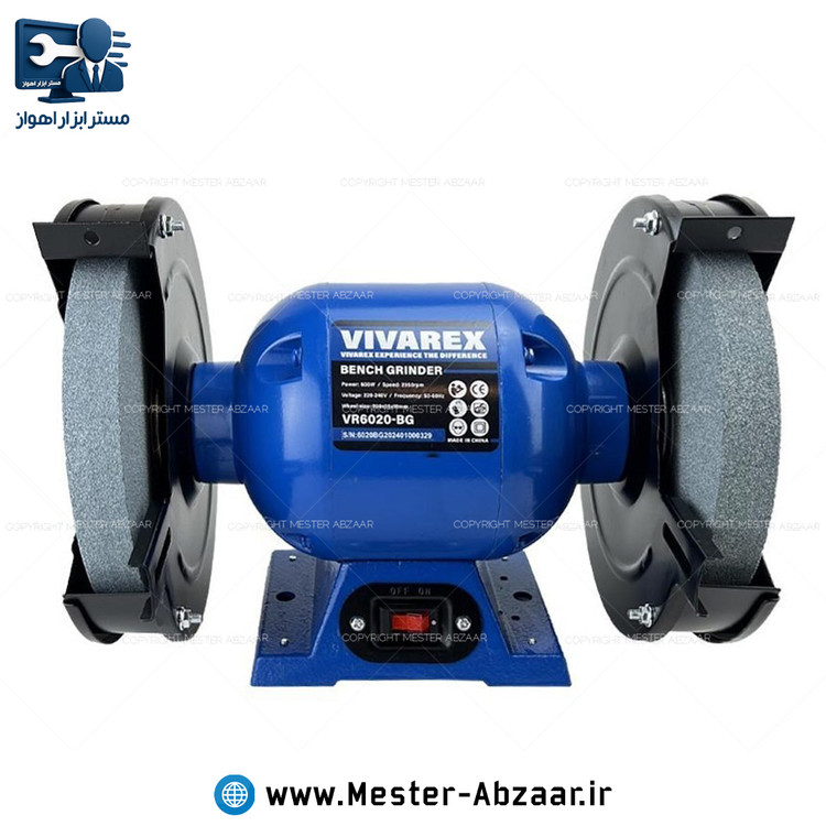 سنگ رومیزی 200 میلی متری 600 وات ویوارکس با گارانتی مدل VIVAREX VR6020-BG رو میزی سنباده
