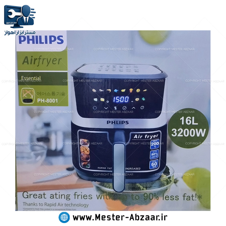 سرخ کن هواپز 16 لیتری لمسی جلو شیشه ای بدون روغن 3200 وات دیجیتالی فیلیپس سرخکن مدل PHILIPS PH-8001