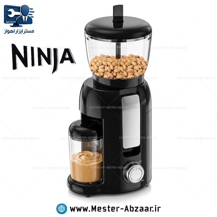 دستگاه کره گیر بادام زمینی 1500 وات برند نینجا NINJA NJ-2025