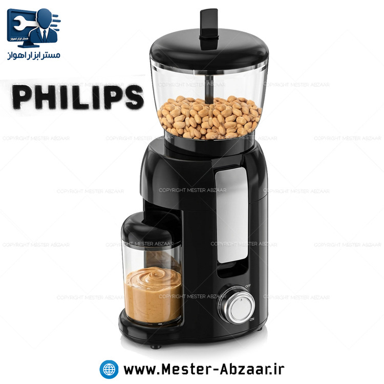 دستگاه آسیاب کره گیر برقی 1500 وات برند فیلیپس PHILIPS FC-2025 ( کره گیر بادام زمینی و... )