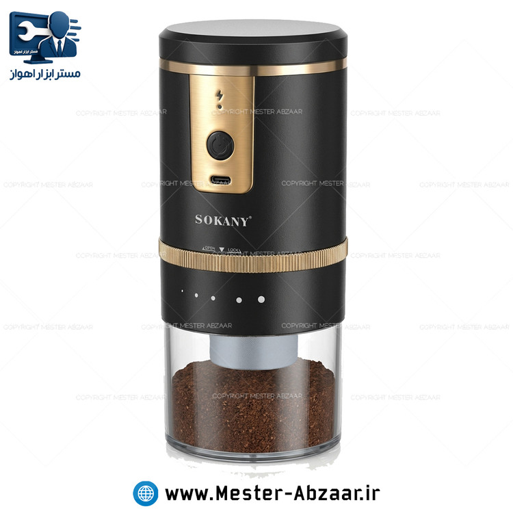 آسیاب قهوه مسافرتی شارژی سوکانی مدل SOKANY SK-04026