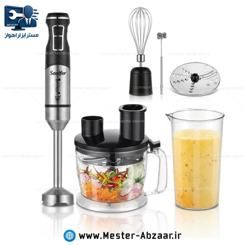 غذا ساز برقی 7 منظوره چند کاره 1500 وات سونیفر مدل SONIFER SF-8156 ( گوشت کوب - مخلوط کن - خرد کن - همزن و...)