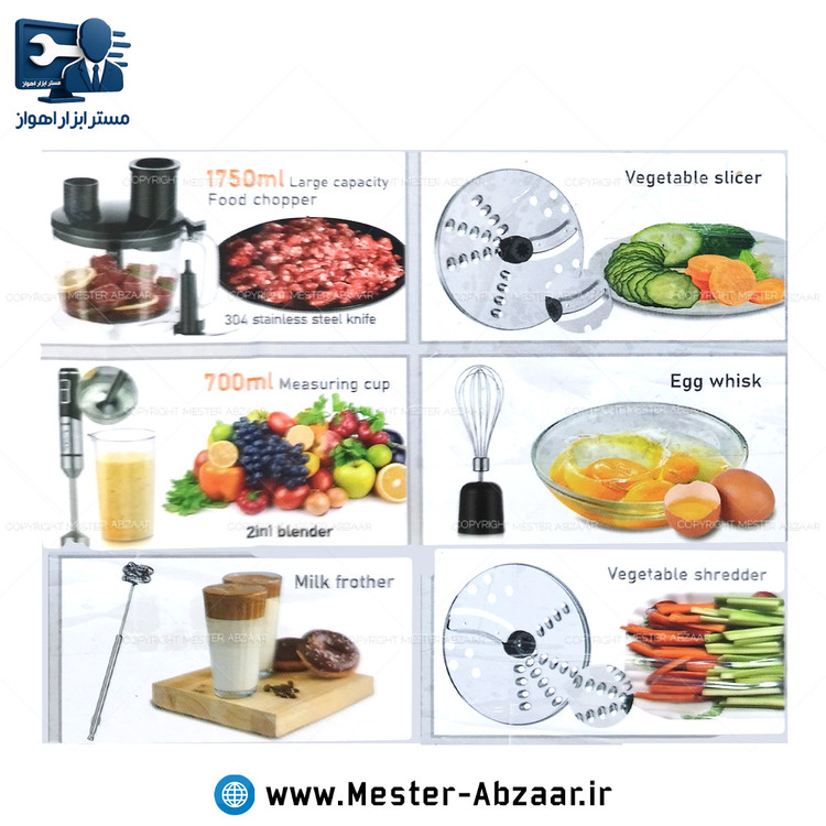 غذا ساز برقی 7 منظوره چند کاره 1500 وات سونیفر مدل SONIFER SF-8156 ( گوشت کوب - مخلوط کن - خرد کن - همزن و...)