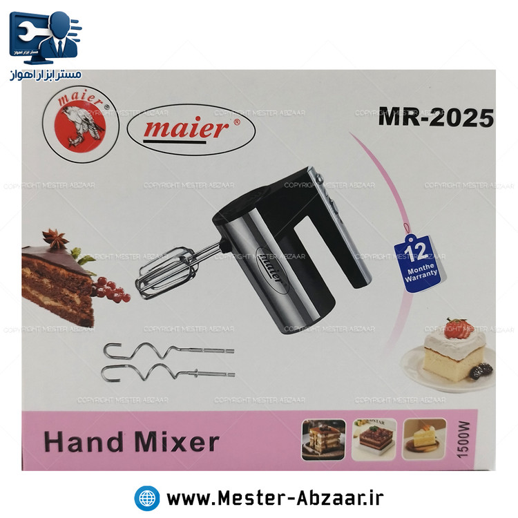 همزن برقی خانگی مایر 5 سرعته 1500 وات مدل MAIER MR-2025