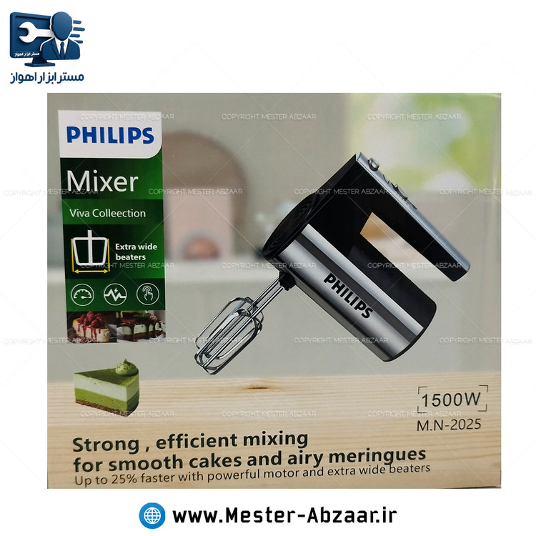 همزن برقی خانگی فیلیپس 5 سرعته 1500 وات مدل PHILIPS M.N-2025