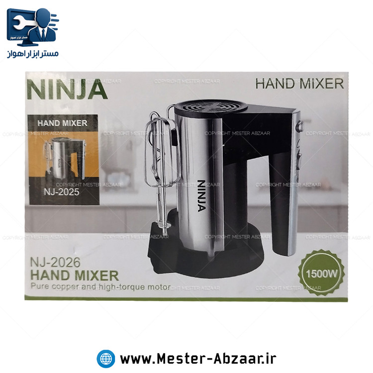 همزن برقی خانگی پایه دار نینجا 5 سرعته 1500 وات مدل NINJA NJ-2026