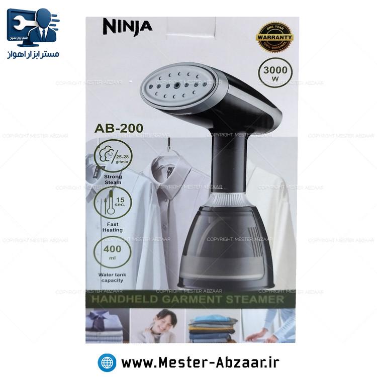 اتو بخارگر دستی نینجا 3000 وات مدل NINJA AB-200