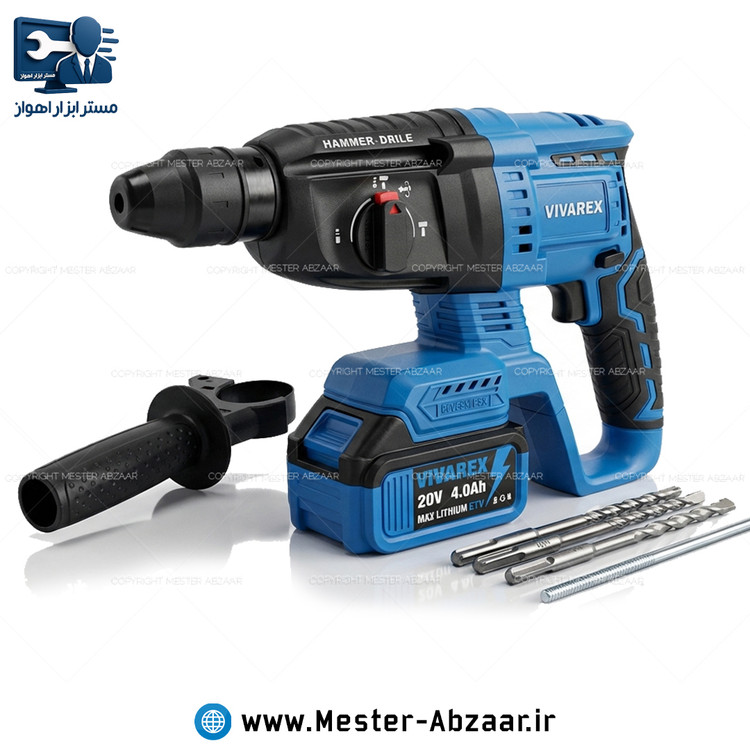 بتن کن شارژی 3 کیلویی سه کاره ویوارکس باتری 20 ولت 4 آمپر با کیف برزنتی و مته، دریل تخریب دیوار یکسال گارانتی مدل VIVAREX VR2426-RHK