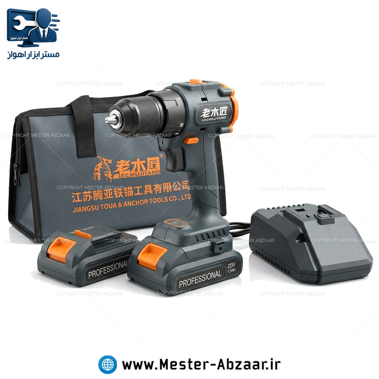 دریل پیچ گوشتی حرفه ای شارژی براشلس سه نظام فلزی 20 ولت لاموجیانگ با گارانتی مدل LAOMUJIANG LMJ-02