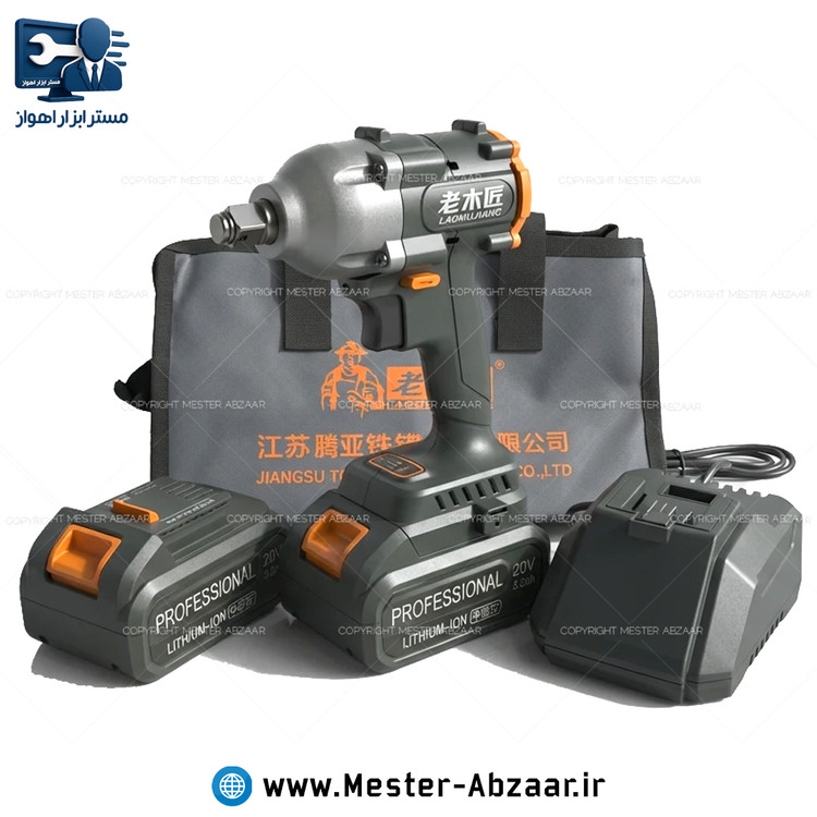 بکس حرفه ای 330 نیوتن شارژی براشلس 20 ولت لاموجیانگ با گارانتی مدل LAOMUJIANG LMJ-03