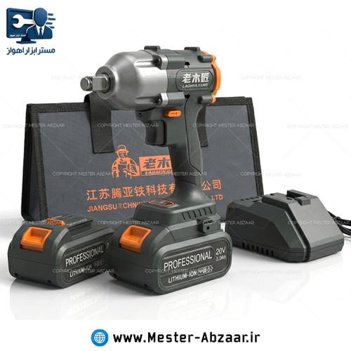 بکس حرفه ای 500 نیوتن شارژی براشلس 20 ولت لاموجیانگ با گارانتی مدل LAOMUJIANG LMJ-04