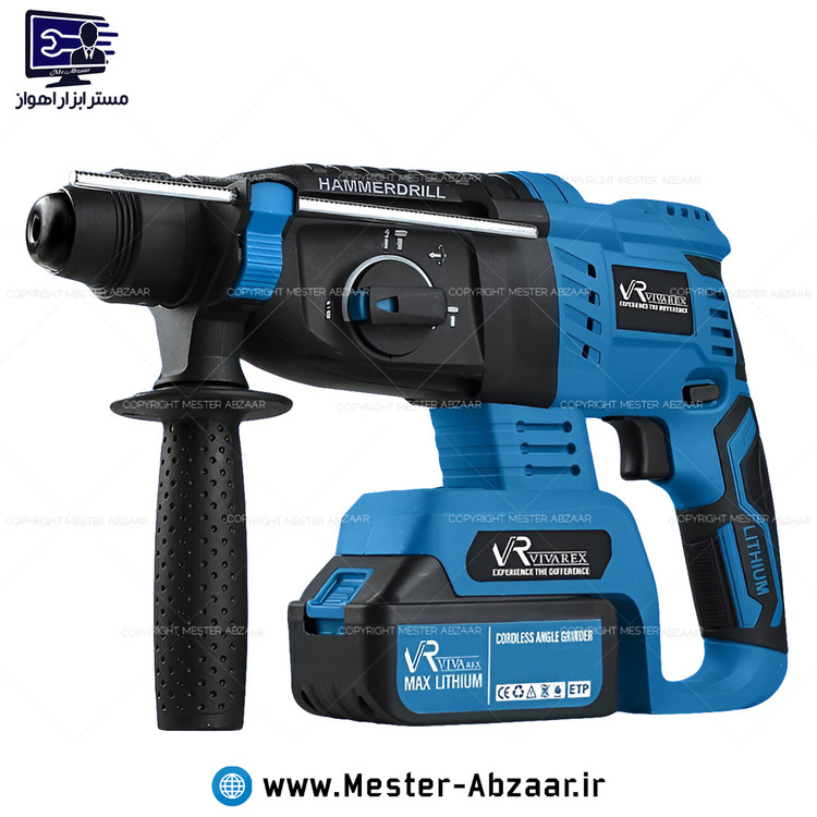دریل بتن کن شارژی تخریب سه کاره 3 کیلویی براشلس 20 ولت ویوارکس با گارانتی مدل VIVAREX VR2426-RH
