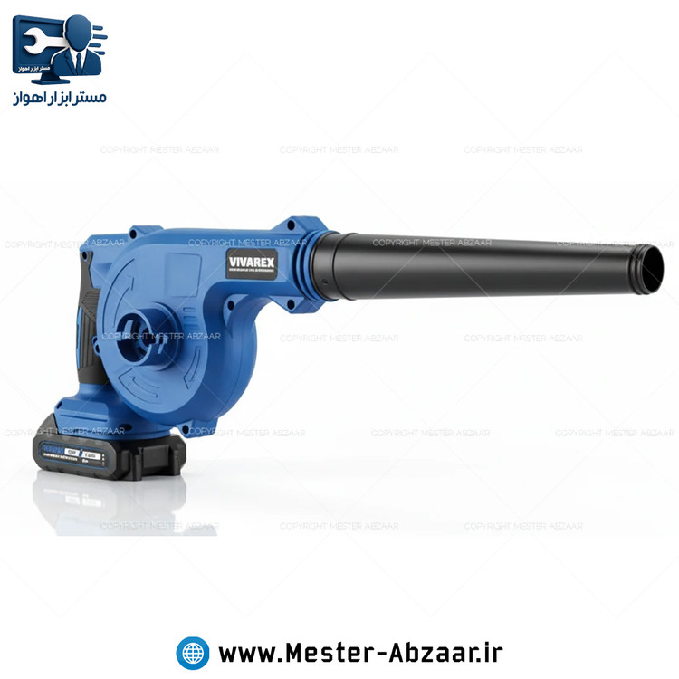 بلوور شارژی 20 ولت 2 آمپر ویوارکس دو باتری با یکسال گارانتی دمنده مکنده بلور مدل VIVAREX VR2109-CB