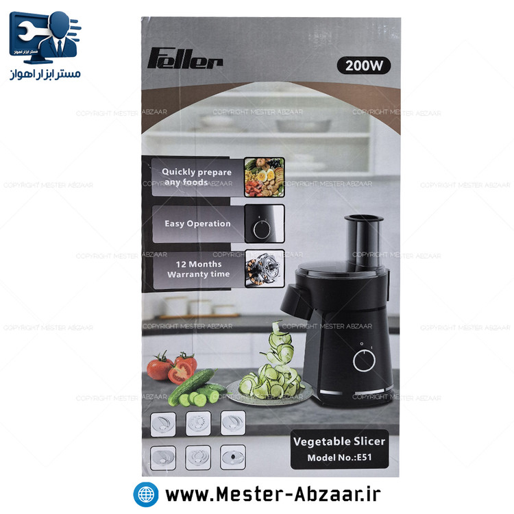 سالاد ساز و رنده برقی 200 وات برند فلر مدل FELLER E51