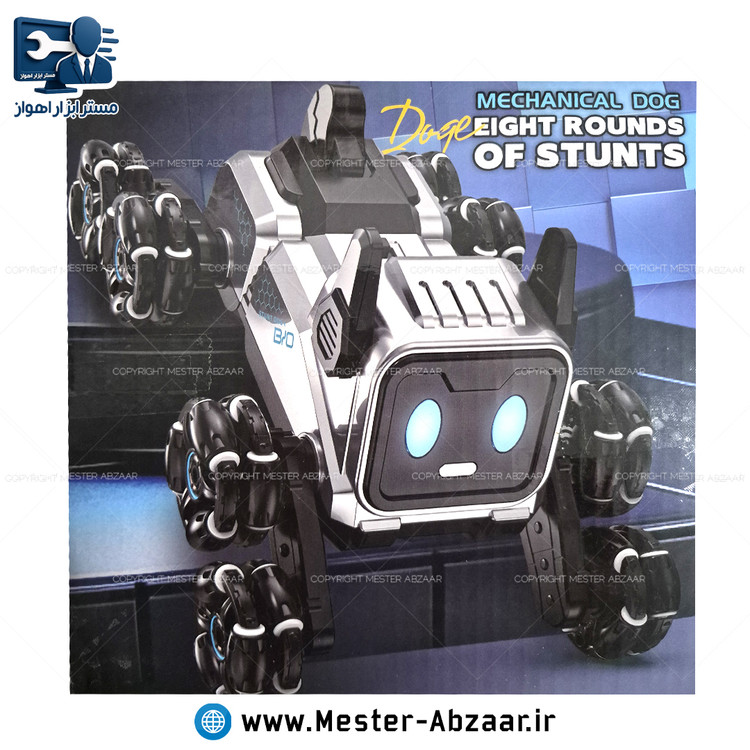 اسباب بازی سگ رباتیک کنترلی ریموتی و ژیروسکوپ مچی اتوماتیک مدل MECHANICAL DOG no.168-28