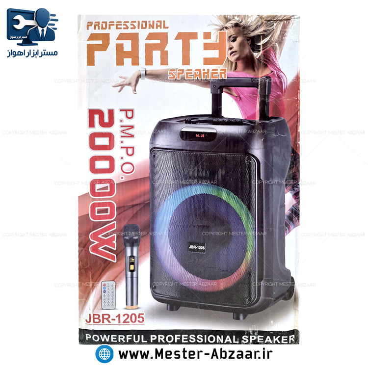 اسپیکر بلوتوثی 12 اینچ شارژی چمدانی با میکروفون و ریموت مدل JBR 1205