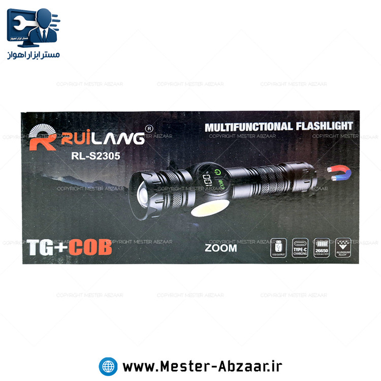 چراغ قوه شارژی دستی پنل دیجیتال رویلانگ مدل RUILANG RL-2305