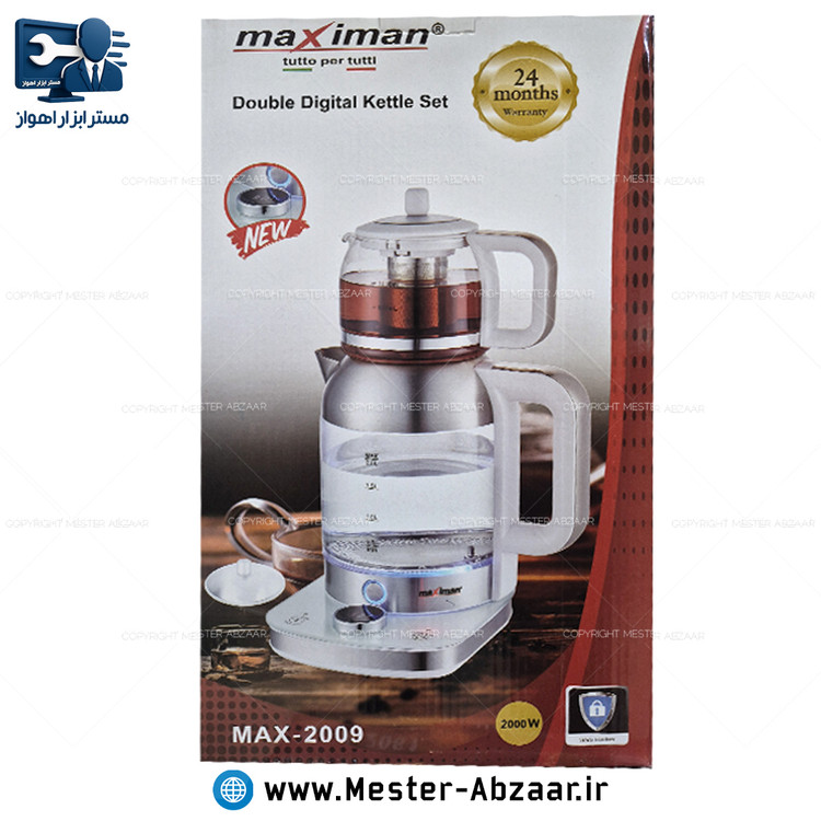 چای ساز دو طبقه 2000 وات 3 لیتری کتری شیشه ای پنل دیجیتال مکسی من مدل MAXIMAN MAX-2009 روهمی مکسی من