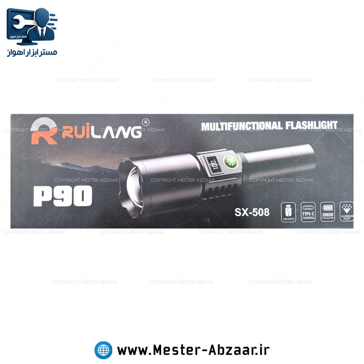 چراغ قوه شارژی دستی پنل دیجیتال رویلانگ مدل RUILANG SX-508 P90