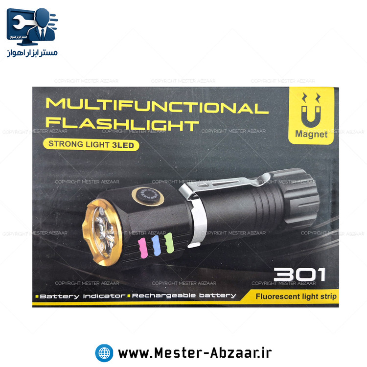 چراغ قوه شارژی مینی دستی مگنتی استرانگ لایت مدل STRONG LIGHT 301