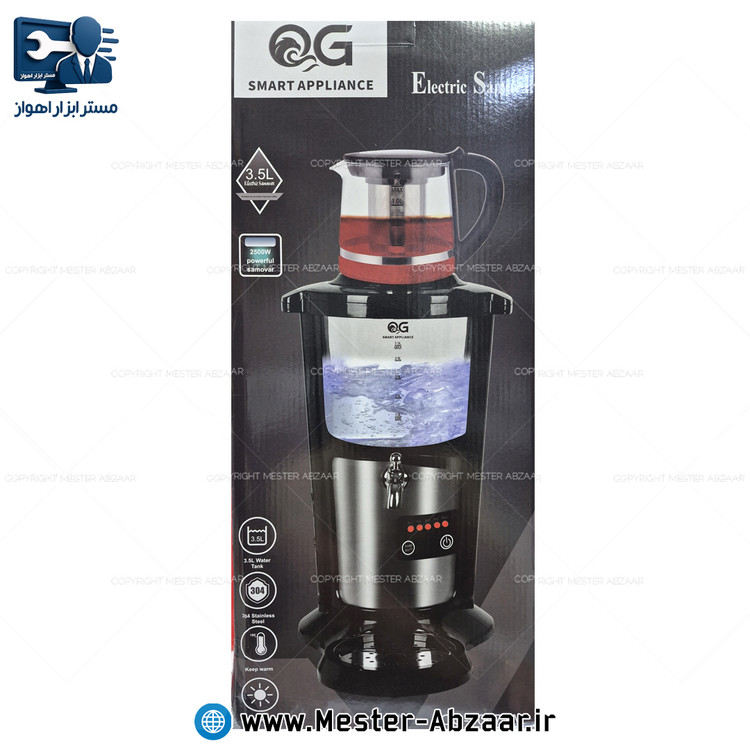 سماور برقی و چای ساز روهمی 5.5 لیتری 2500 وات اتوماتیک مخزن شیشه ای مدل OG OG-1007TM