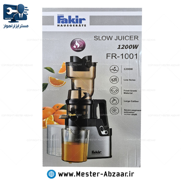 آب میوه و مرکبات و عصاره گیر فکر 1200 وات FAKIR FR-1001