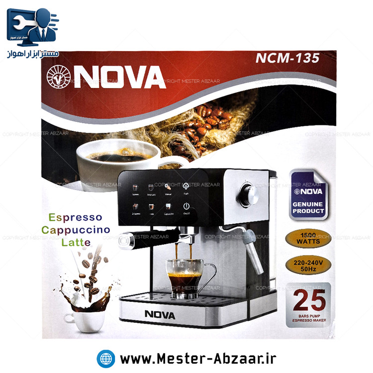 اسپرسو و قهوه ساز 1500 وات کد 135 اتوماتیک لمسی نوا پمپ 25 بار با هواگیری رایگان کد NOVA NCM-135 اسپرسوساز