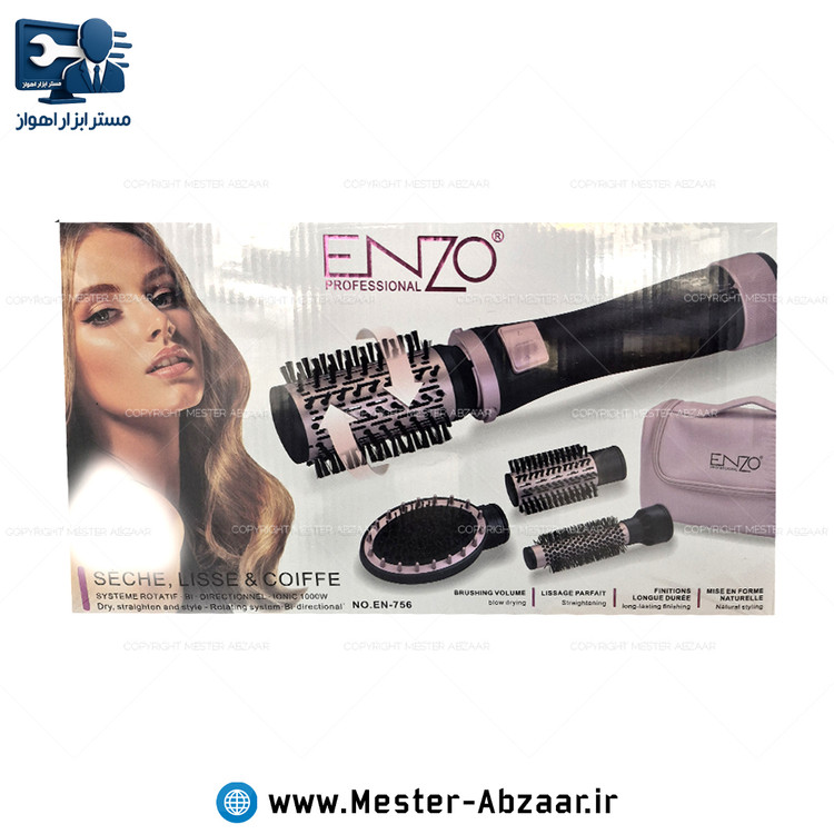 سشوار چرخشی چند کاره انزو مدل EN-756 باد سرد و گرم ENZO