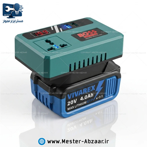 مبدل تبدیل برق باتری شارژی کشویی به شهری دیجیتال برند باس مدل BOSS 186