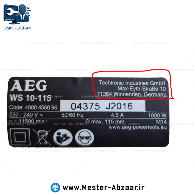 سنگ جت و مینی فرز دسته کوتاه صنعتی کلید بغل AEG آلمان کیفیت عالی کد WS 10-115