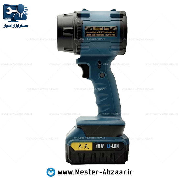 توربو جت فن دمنده شارژی باتری بزرگ 18 ولت چند کاره پاور بانک دار مدل JET FAN F-018 جعبه کارتنی