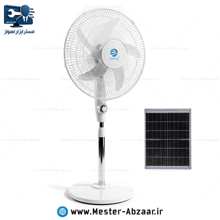پنکه شارژی برقی ایستاده 16 اینچ چرخشی با سلول خورشیدی برند دیپ کینگ مدل Deep king DK-151S
