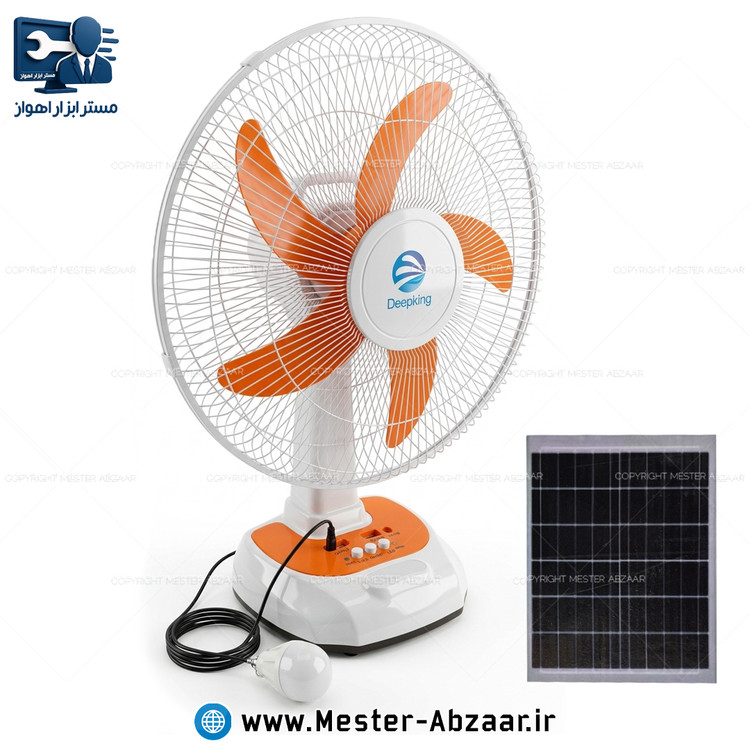 پنکه شارژی برقی رومیزی 16 اینچ چرخشی با سلول خورشیدی برند دیپ کینگ مدل Deep king DK-153S