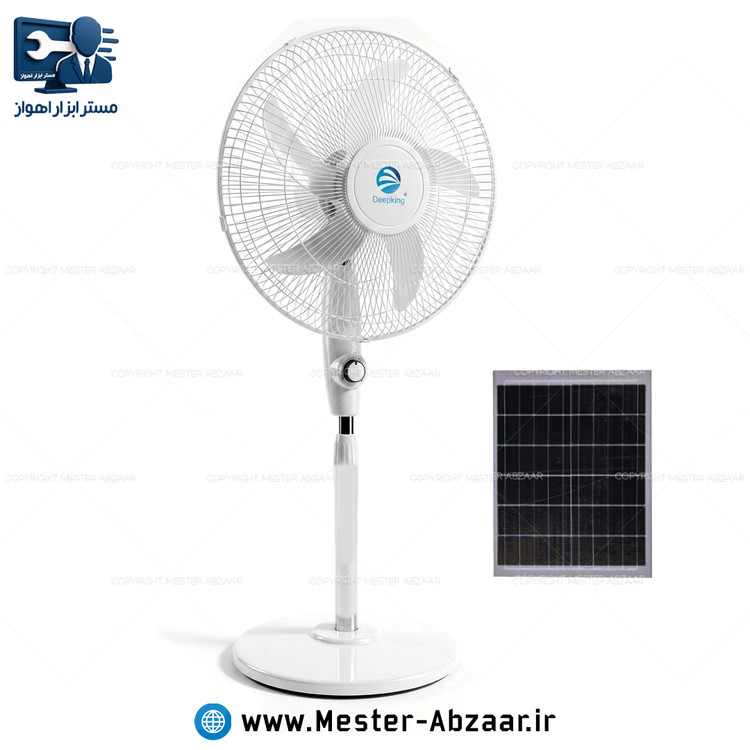 پنکه شارژی برقی ایستاده 16 اینچ چرخشی با سلول خورشیدی برند دیپ کینگ مدل Deep king DK-151S